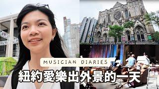 (ENG) Musician VLOG | Memorial Concert Day  Hanging out with my colleagues and friends 