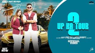 UP Ka Tour - 2 | Anndy Jaat | Anisha Chaudhary | Amit Baisla | Haryanvi Song 2024