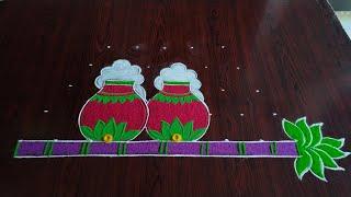 Pongal special rangoli design (9×5) dot's...