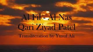 Surah Al-Fil to Surah An-Nas by Qari Ziyad Patel...