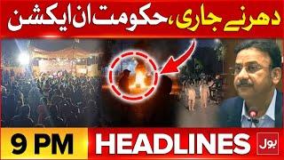 Karachi Protests Continue | BOL News Headlines At 9 PM | Govt In Action | Jirga Big Decision