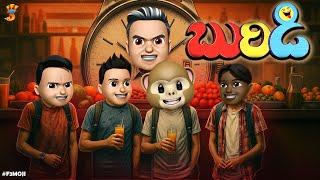 F3 MOJI | Middle Class Nani | Buridi⌚| MCN