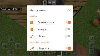 SALYUTLI BAYRAMGA TAYYORGARLIK ■ MINECRAFT ■ PLAY. UZ