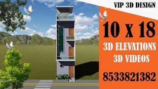 छोटा घर अच्छा घर  ## 10X18 HOUSE PLAN ## 10 BY 80 HOUSE DESIGN