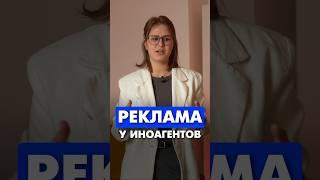 Срочно УДАЛИ рекламу #рекламавинтернете #реклама