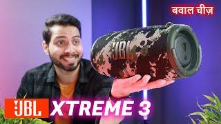 JBL Xtreme 3 (GG) Portable Bluetooth Speaker UNBOXING + REVIEW + SOUNDTEST  is it Worth to Buy ?