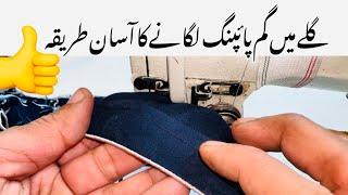 Sewing Tricks and Tips | Master Sewing Like a Pro | shalwar kameez tailors