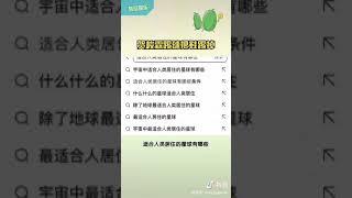 还被妈妈嘲笑了哈哈哈，果然18楼什么事情都能见到2. 0#贺峻霖