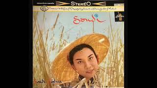 1959年  Sondi Sodsai -「Sondi 」专辑  (12首)