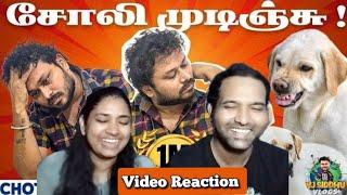 Vj Siddhu & Chottu Dog Part 1 | Vj Sidhu Vlogs Video Reaction | Tamil Couple Reaction