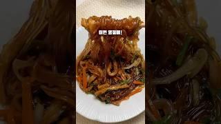라면만큼 쉬운 원팬 잡채