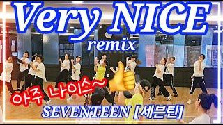 Very NICE(아주 나이스) Typoon Remix - SEVENTEEN(세븐틴) | 신나는 댄스에어로빅 Dance Aerobics | 다이어트댄스 | 탄하댄스핏