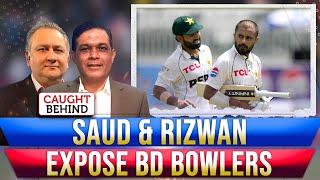 Saud & Rizwan Expose BD Bowlers | Caught Behind