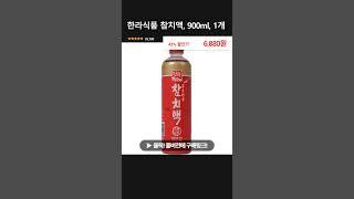 한라식품 참치액, 900ml, 1개