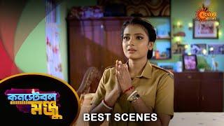 Constable Manju - Best Scene | 15 Aug 2024 | Full Ep FREE on Sun NXT | Sun Bangla