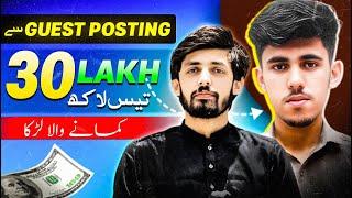 How this Boy Earned 30 Lakh From Guest Posting || Fakhar Nazir