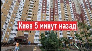 Сколько сегодня стоит купить квартиру в Киеве в домах эконом класса?