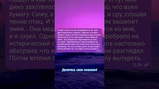 Истории на ночь | Удивительные истории из жизни | Аудио рассказы #истории #рассказ #жизнь #любовь