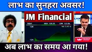 JM Financial Share Latest News  JM Financial Share Today Update, Market and Fundamental Analysis