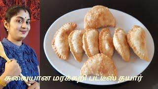 srilankan style Vegetable patties recipe in tamil/மரக்கறி பட்டீஸ்/how to make vegetable patties