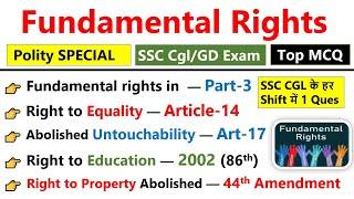 Fundamental rights MCQ | मौलिक अधिकार के महत्वपूर्ण प्रश्न | Polity Gk | Polity Most expected ques