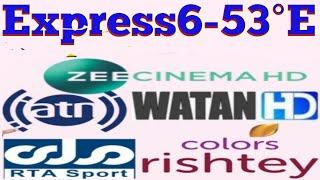 watan hd 2fit dish latest updat !!express 53e dish setting  @expresS am 53e channel list