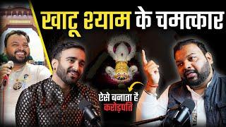 खाटू श्याम के चौंकाने वाले राज़ व चमत्कार | सालासर & मेंहदीपुर बालाजी ft. @kanhiyamittalofficial