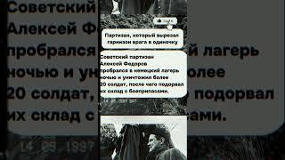 #армия #интересныефакты #история #вов Тайна “Немецкого архива”: раскрыт заговор генералов!