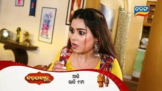 Badabohu | Episodic Promo-75 | 28th Oct 2024 | Mon-Sat @9:00PM | Tarang TV | Tarang Plus