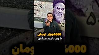 4000 هزارتومان با بازدید هر عکسکسب درآمد آسان | پول درآوردن با عکس | درآمدزایی با گوشی | پولسازی