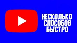 Как узнать музыку из видео на youtube на пк