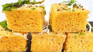 Khaman Dhokla Recipe | Instant Gujarati Dhokla बिलकुल बाजार जैसा खमन ढोकला परफेक्ट रेसिपी के साथ