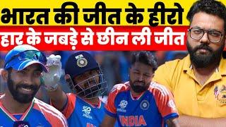 Top 5 Players Of India Who Made Sure That India Wins A Thriller vs Pakistan In T20 World Cup Match