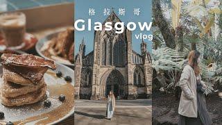 Glasgow Scotland Vlog | University of Glasgow, Art Gallery, Church, Affordable Food | UK Travel