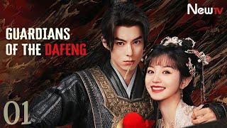 【ENG SUB】Episode 01丨Guardians of the Dafeng丨大奉打更人丨Wang Heli, Tian Xiwei