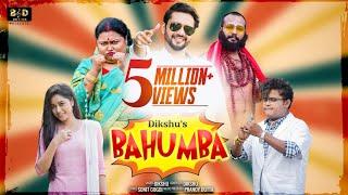 Dikshu - BAHUMBA (Official Music Video) | SUV | Pranoy | KK | Mohan | Beauty