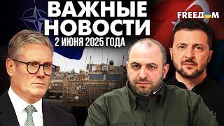 Операция "Паутина" вывела Москву из себя. Кремль слабеет | Наше время. Вечер