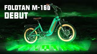 #Addmotor #FOLDTAN #M160 #newrelease Let's meet the latest Addmotor FOLDTAN M-160 foldable ebike!