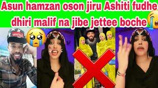 #Asun fi Hamzan wal fixan oson jiru Ashiti fute jettee bala itti bofte boha jirti