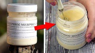 Настоящий эликсир жизни и молодости. Пчелиное маточное молочко свойства