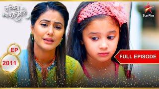 Akshara console Kuhu! | Full Episode:2011 | Yeh Rishta Kya Kehlata Hai