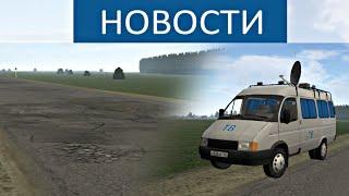 Проблемная дорога | выпуск новостей [Motor Depot]