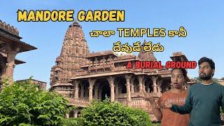 Mandore Garden |Jodhpur |Rajasthan |Rathore Kings |Marwar