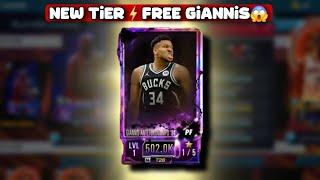 New️Antimatter Tier With Free 500k Pwr Craftable Giannis Antetokounmpo NBA 2K MOBILE