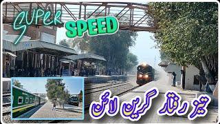 Thunderstorm Speed of Premium Train Green Line Express || Pakistan Railways