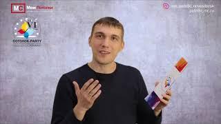 Не пропусти! Потолок Пати 2019!