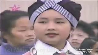 Maiv Xyooj ~ Pov pob thaum muaj 14 xyoos (1989 -1990) Hmong International New Year, Fresno CA