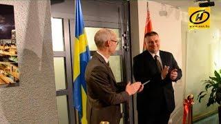 ​В Швеции официально открылось посольство Беларуси