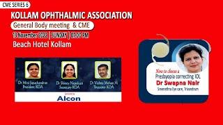 Kollam Ophthalmic Association | CME Series 6 | Dr Swapna Nair | Presbyopic IOL