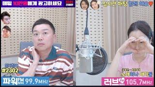 [노둘] 여러분이 좋아하는 경익아나 오는 날! 오늘은 남이 되지 말자~ 노래하나얘기둘 생방송! 25.05.20 (화)